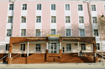 Омский колледж транспортного строительства (современное фото)