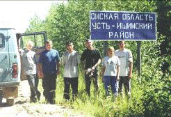 На границе Омской области